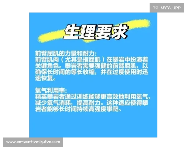 赵一程启蒙教练揭秘速度攀岩突破0 01秒秘诀三年神经反射训练成关键 赵一程启蒙教练揭秘速度攀岩突破0 01秒秘诀三年神经反射训练成关键