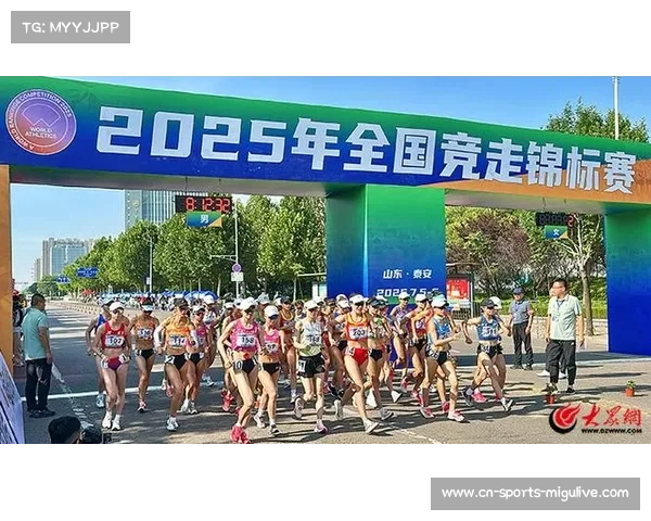 全国竞走锦标赛官方合作伙伴增至18家开启商业合作新纪元 全国竞走锦标赛官方合作伙伴增至18家开启商业合作新纪元