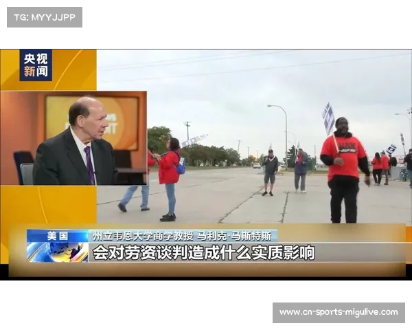 业内专家称劳资协议僵局可能影响2026年扩军选秀规则制定 业内专家称劳资协议僵局可能影响2026年扩军选秀规则制定